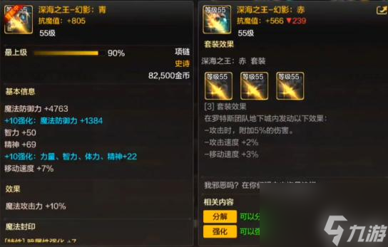 DNF裝備繼承規則詳解-DNF裝備繼承規則全解析與操作指南